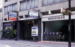 ホテル東雲亭