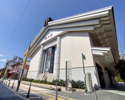 道後温泉 椿の湯