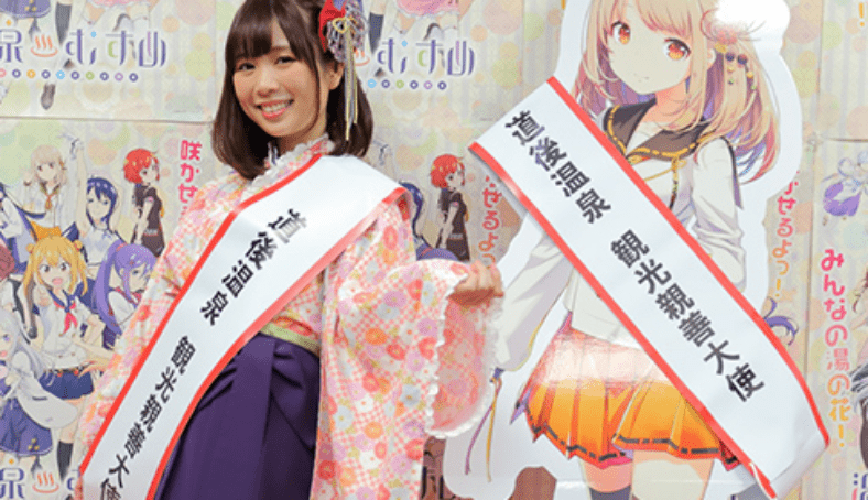 「道後泉海（どうごいずみ）」と、声優「篠田みなみ（しのだみなみ）」