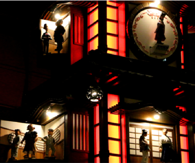 道後村名誉村民