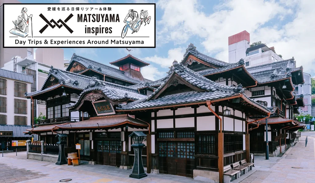 心を動かし、癒しを与える、愛媛 松山の体験ツアー[MATSUYAMA inspires]サムネイル画像